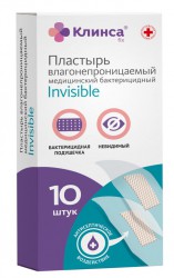 Пластырь бактерицидный, Клинса р. 2.5 смx5.6 см 10 шт влагонепроницаемый невидимый