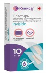 Пластырь бактерицидный, Клинса р. 2.5 смx5.6 см 10 шт влагонепроницаемый невидимый