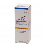 Симбикорт Турбухалер, порошок для ингаляций дозированный 80 мкг+4.5 мкг/доза 60 доз 1 шт