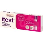 Тест для определения беременности, Itest (Айтест) 2 шт