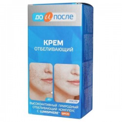 Крем До и после отбеливающий 100 мл