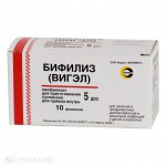 Бифилиз сухой (ВИГЭЛ), лиофилизат 5 доз 10 шт