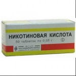 Никотиновая кислота, таблетки 50 мг 50 шт