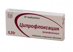 Ципрофлоксацин, таблетки покрытые пленочной оболочкой 250 мг 10 шт