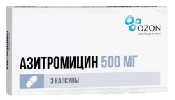 Азитромицин капс. 500 мг 3 шт.