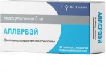 Аллервэй, таблетки покрытые пленочной оболочкой 5 мг 30 шт