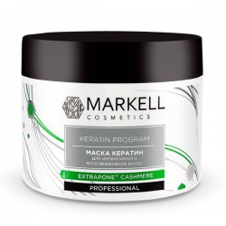 Маска для волос Markell Профешнл Кератин для интенсивного восстановления 290 мл