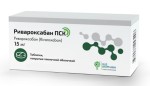 Ривароксабан ПСК, таблетки покрытые оболочкой пленочной 15 мг 100 шт