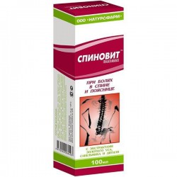 Бальзам Спиновит 100 мл