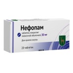 Нефопам, таблетки покрытые пленочной оболочкой 30 мг 20 шт