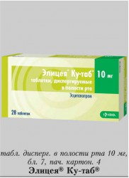 Элицея Ку-таб, таблетки диспергируемые в полости рта 10 мг 28 шт