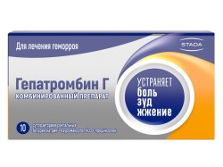 Гепатромбин Г, суппозитории ректальные 120 МЕ+30 мг+1.675 мг 10 шт