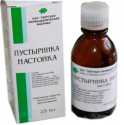 Пустырника настойка 25 мл 1 шт.