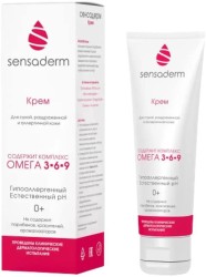 Крем Sensaderm 0+ 75 мл