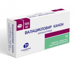 Валацикловир Канон, таблетки покрытые пленочной оболочкой 500 мг 10 шт