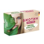 Биотин Экстра, таблетки 200 мг 30 шт БАД