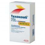 Тахокомб, губка 4.8х4.8х0.5 см 2 шт