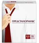 Предстанормикс, капсулы 0.5 мг 90 шт