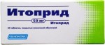 Итоприд, таблетки покрытые оболочкой пленочной 50 мг 40 шт
