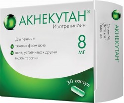 Акнекутан, капсулы 8 мг 30 шт