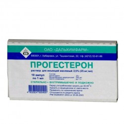 Прогестерон, раствор для внутримышечного введения 25 мг/мл 1 мл 10 шт ампулы