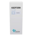 Каберголин, таблетки 0.5 мг 2 шт