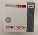 Эритропоэтин, раствор для внутривенного и подкожного введения 2000 МЕ/мл 1 мл 5 шт ампулы