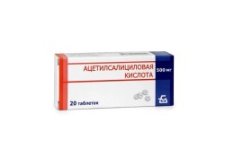 Ацетилсалициловая кислота табл. 500 мг 20 шт.