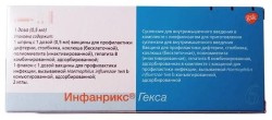 Инфанрикс Гекса, суспензия для внутримышечного введения 0.5 мл/доза 1 шт вакцина