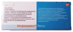 Инфанрикс Гекса, суспензия для внутримышечного введения 0.5 мл/доза 1 шт вакцина