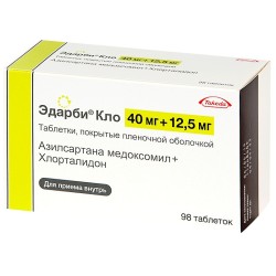 Эдарби Кло, таблетки покрытые пленочной оболочкой 40 мг+25 мг 98 шт