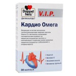 Доппельгерц VIP Кардио Омега, капсулы 1610 мг 30 шт