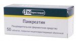 Панкреатин, таблетки покрытые кишечнорастворимой оболочкой 125 мг 50 шт