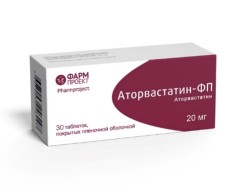 Аторвастатин-ФП, таблетки покрытые пленочной оболочкой 20 мг 30 шт