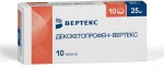 Декскетопрофен-Вертекс, таблетки покрытые пленочной оболочкой 25 мг 10 шт