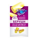 Беруши, 2 шт Трэвел Дрим ультракомфортные вспененный полиуретан