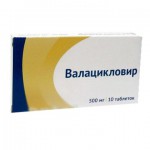 Валацикловир, таблетки покрытые пленочной оболочкой 500 мг 10 шт