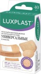 Лейкопластырь, Luxplast (Люкспласт) 40 шт универсальный на нетканой основе набор 5 форм и размеров (19ммх72мм 16 шт + 12ммх40 мм 10 шт + 38ммх38мм 4 шт + 25ммх72мм 4 шт + d=22 мм 6 шт) телесный / бежевый